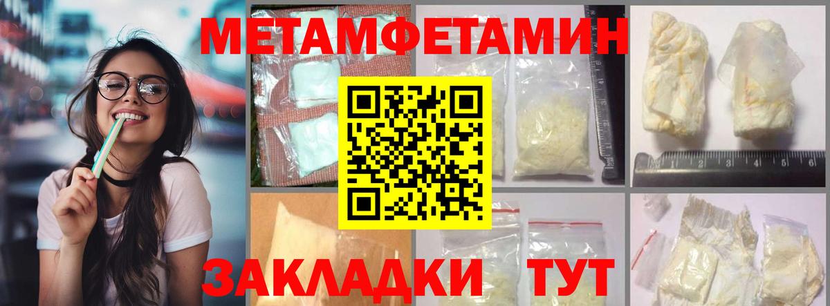 МЕГА как войти  АМФ 98%  Amphetamine  Надым  Вход с VPN  Амфетамин 