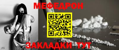 каннабис Татарск