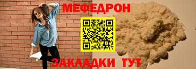 каннабис Татарск