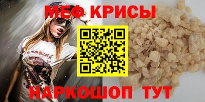 молекула духа Тверь