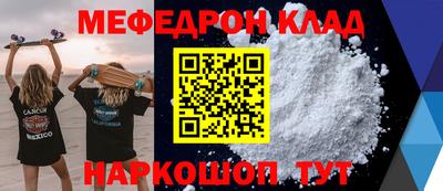 соль курить ск Мирный