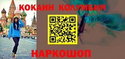 молекула духа Тверь