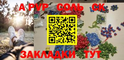 амфетамин Тара