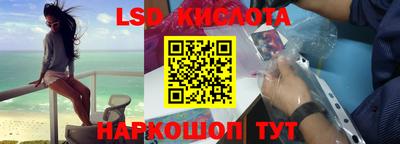 молекула духа Тверь