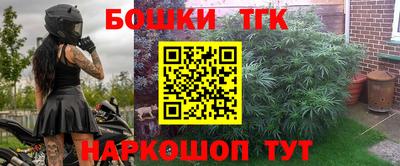 каннабис Татарск