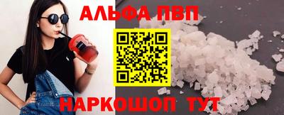 амфетамин Тара