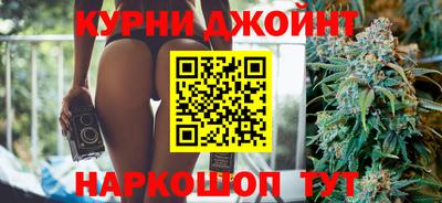 каннабис Татарск
