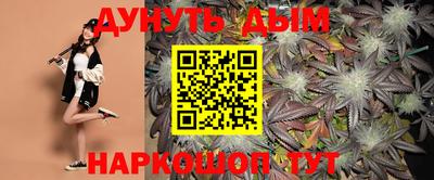 каннабис Татарск