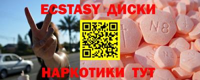 молекула духа Тверь