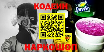 молекула духа Тверь