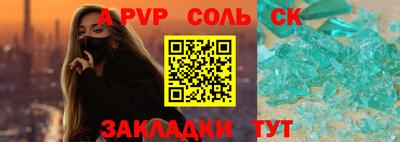 молекула духа Тверь