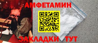 молекула духа Тверь