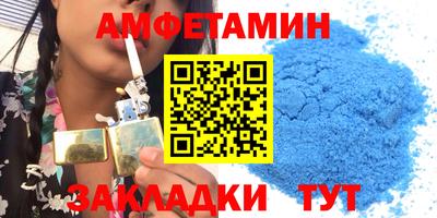 амфетамин Тара