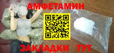 каннабис Татарск