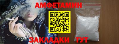 молекула духа Тверь
