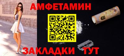 амфетамин Тара