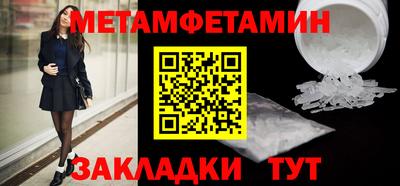 каннабис Татарск