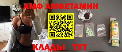 молекула духа Тверь
