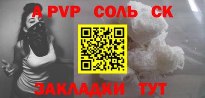 молекула духа Тверь