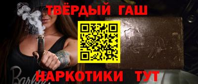каннабис Татарск