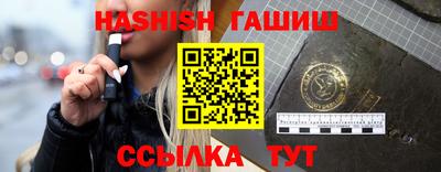молекула духа Тверь