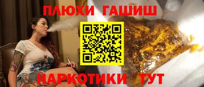 гидра Михайловка