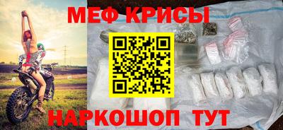 молекула духа Тверь