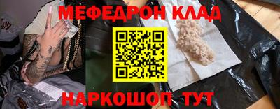 молекула духа Тверь