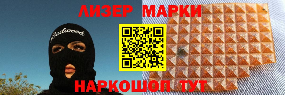 Лсд 25 экстази кислота  Вход с VPN  LSD-25 экстази ecstasy  Надым 