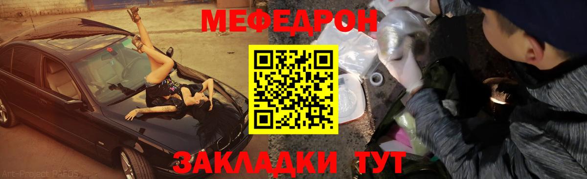 ГАШИШ  LSD-25  Гашиш  Марихуана  МЕФ кристаллы  Надым  Вход с VPN  Конопля  КОКАИН 
