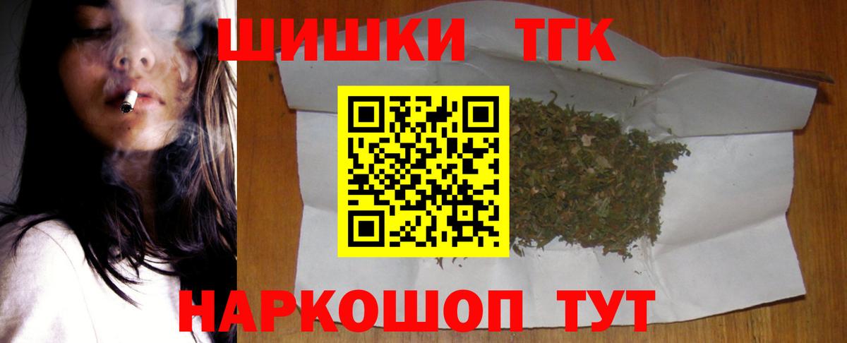 Канабис семена  Вход с VPN  Шишки марихуана семена  Надым 